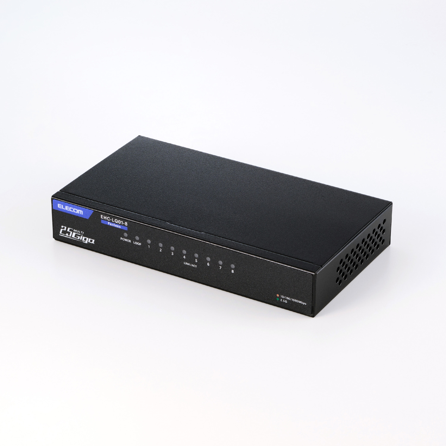 2.5Gマルチギガ対応8ポートスイッチ(金属筐体 ACアダプター