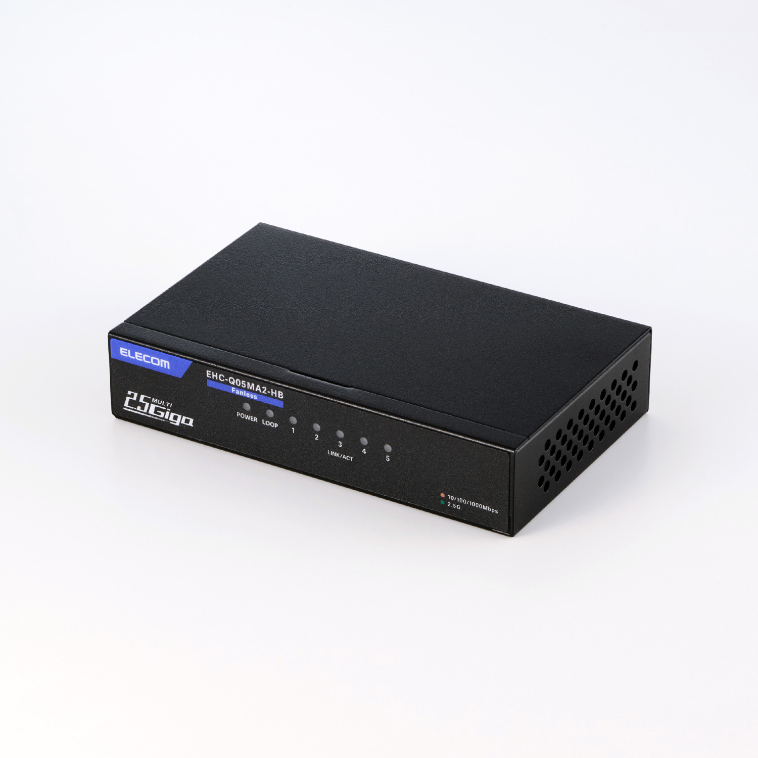 2.5Gマルチギガ対応5ポートスイッチ(金属筐体 ACアダプター