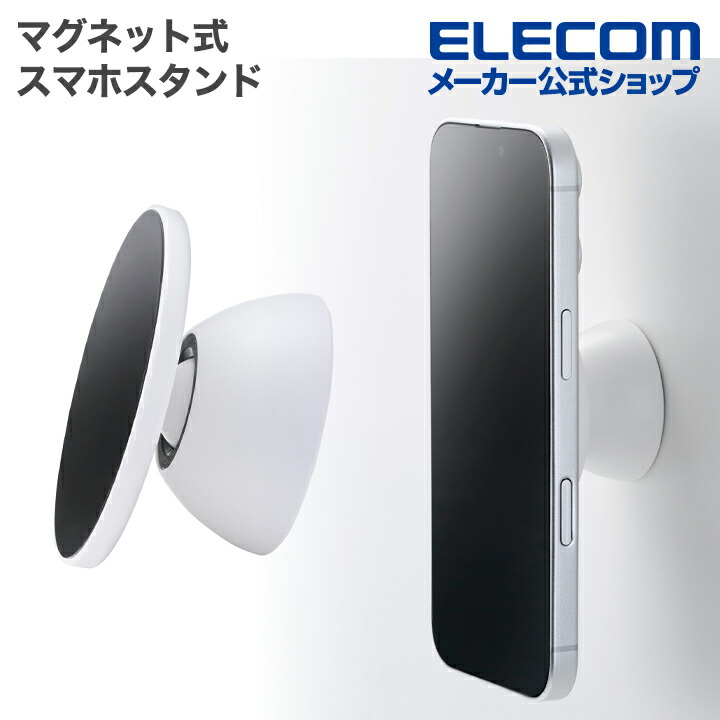 スマホ・携帯電話アクセサリ｜エレコム公式通販 | エレコムダイレクト