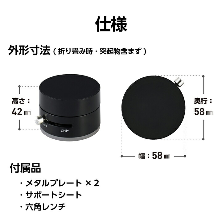 MAGKEEP 吸盤式スマホスタンド(マグネットタイプ) | エレコム