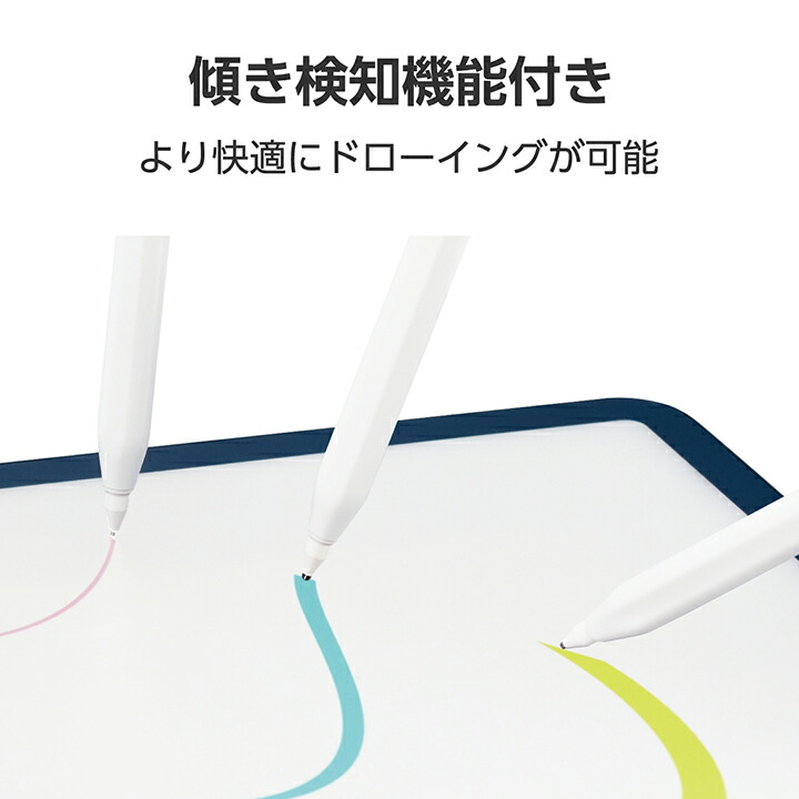 iPad用アクティブタッチペン | エレコムダイレクトショップ本店はPC
