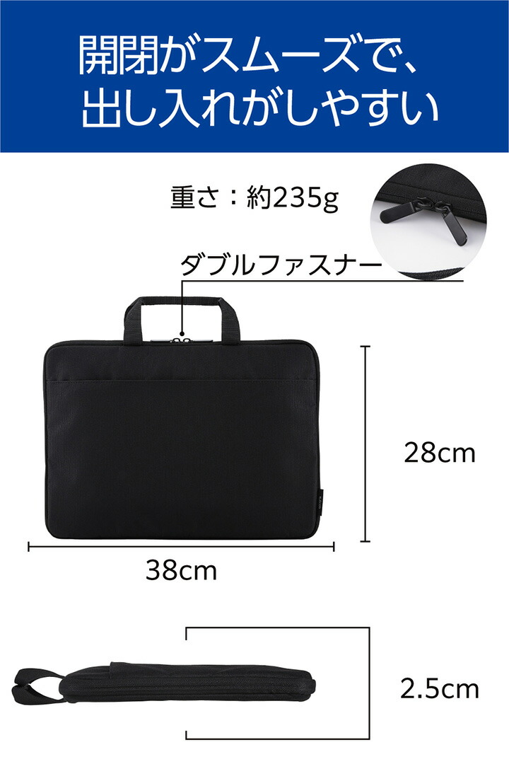 インナーバッグ/ハンドル付き/ポケット付き/15.6インチ | エレコム