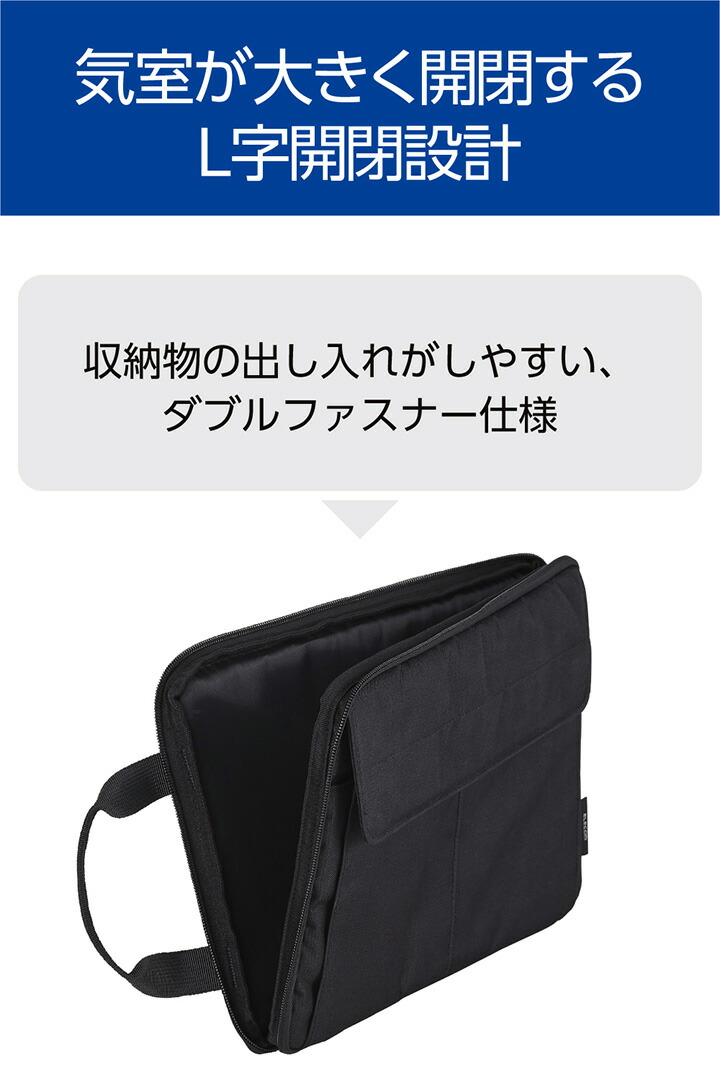 インナーバッグ/ハンドル付き/仕分けポケット付き/11.6インチ