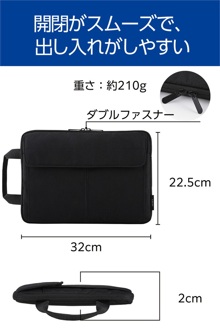 インナーバッグ/ハンドル付き/仕分けポケット付き/11.6インチ