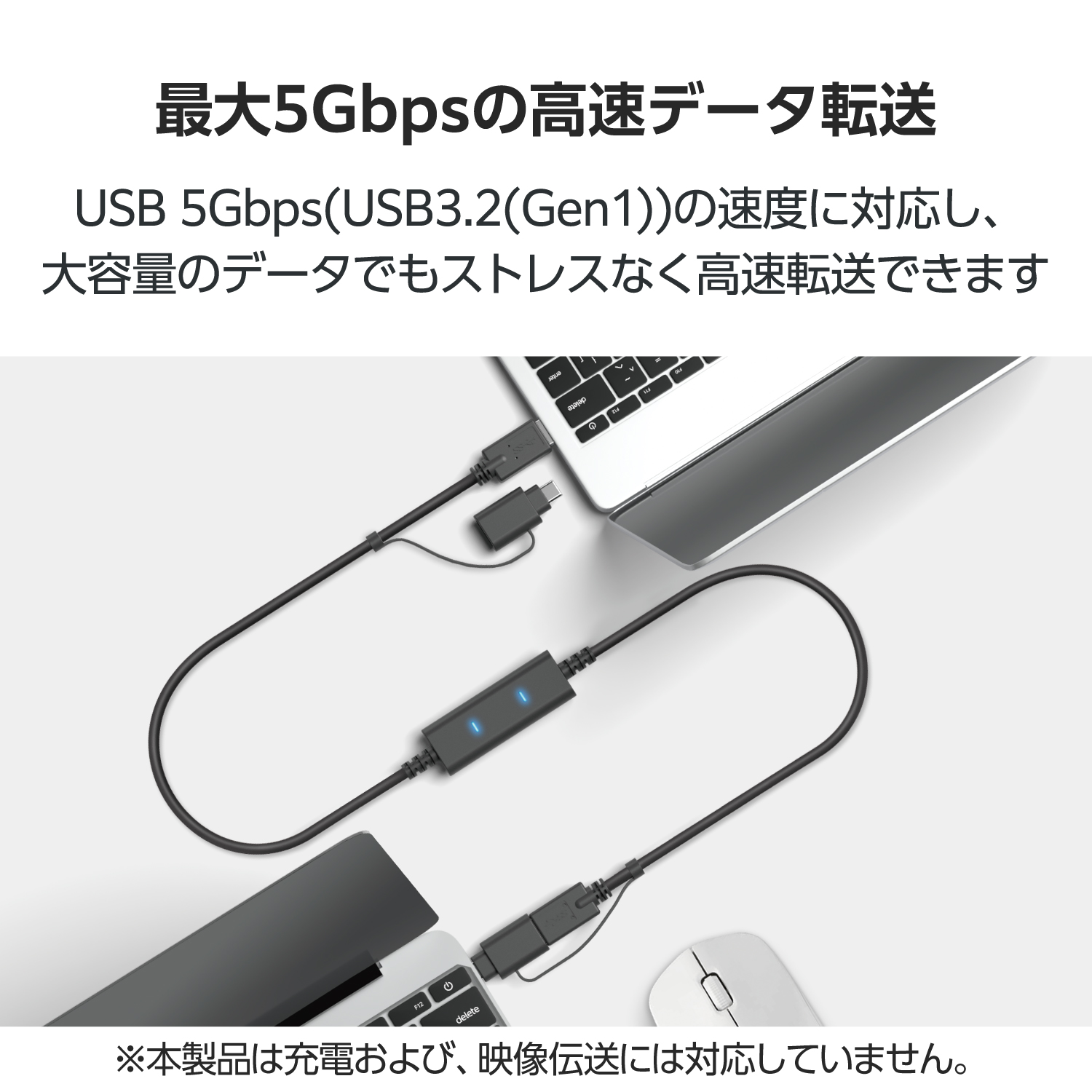 USB Type-C(TM)変換アダプター付きリンクケーブル(USB3.0) | エレコム