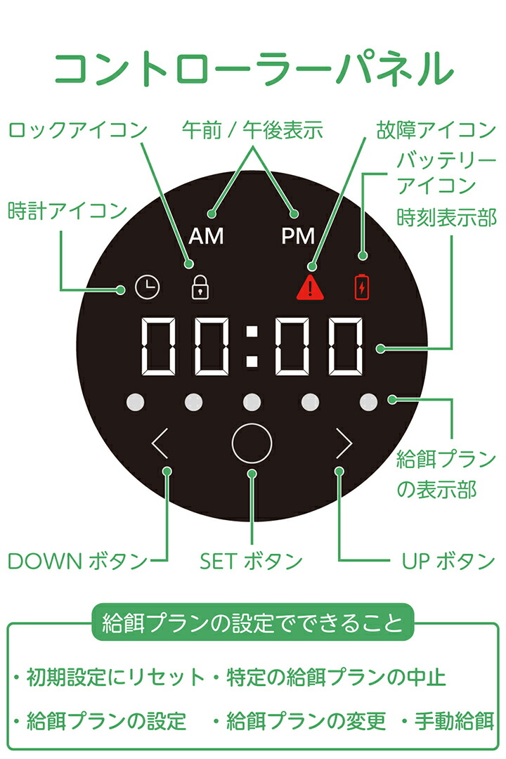 タイマー式6食自動給餌器 ウェットフード対応 | エレコムダイレクト