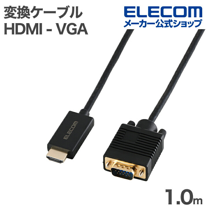 ELECOM HDMIポート／USB-C／USB-Aキャプチャー ×2本セット ヨドバシ