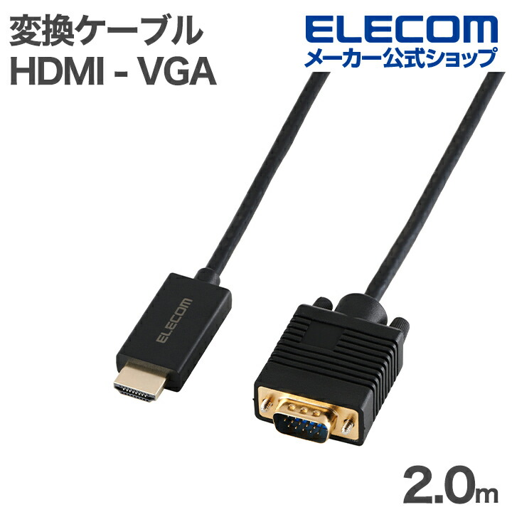 ワイヤレスHDMI送受信機（1対1） | エレコムダイレクトショップ本店は