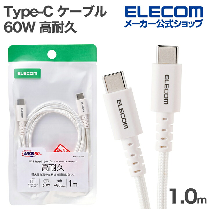 USB2.0変換アダプタ（Type-C-micro-B） | エレコムダイレクトショップ