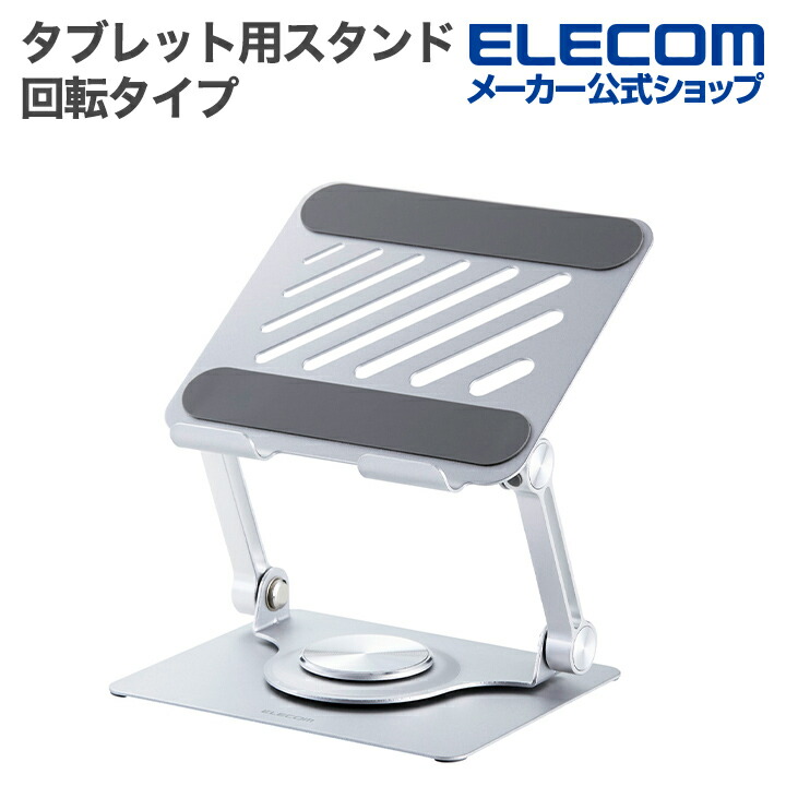 UHFアンテナ | エレコムダイレクトショップ本店はPC周辺機器メーカー