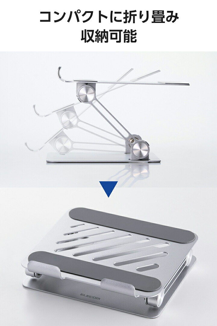 角度調整可能な無段階調整タブレットスタンド（据え置きタイプ