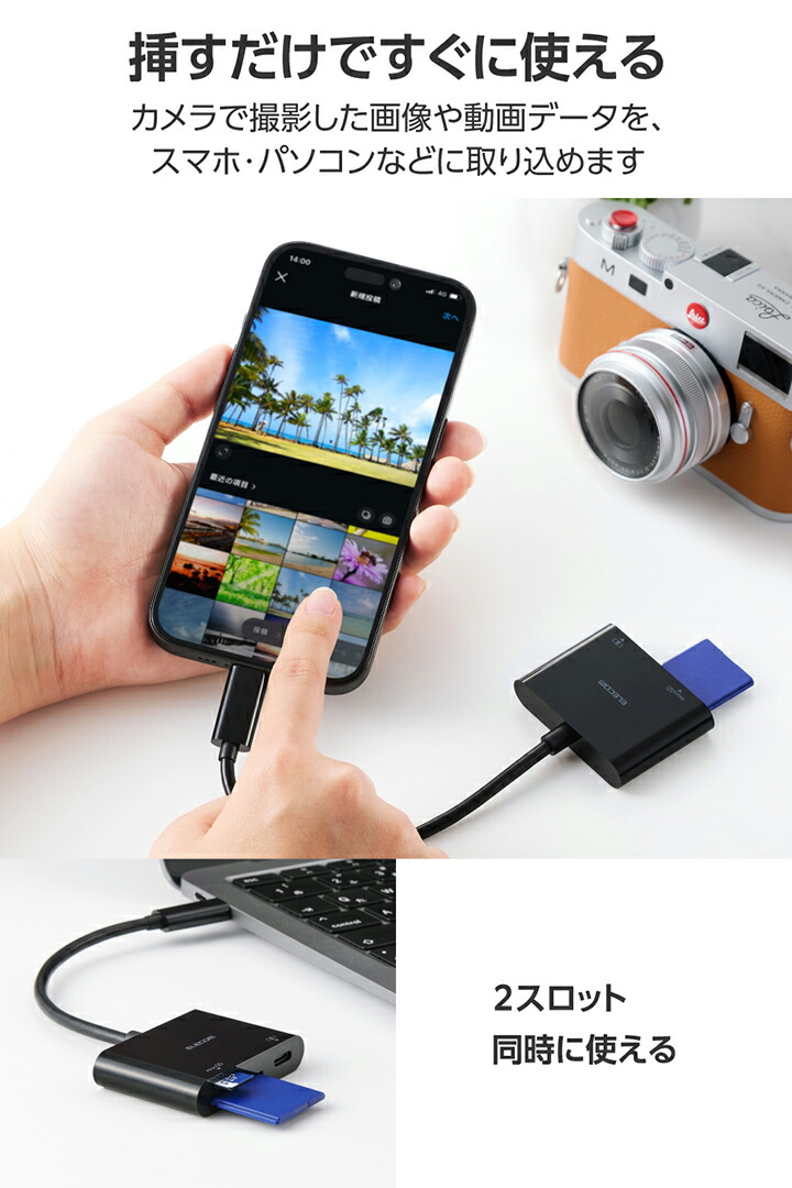 USB Type-C接続ケーブル付きメモリーカードリーダー(USB PD対応