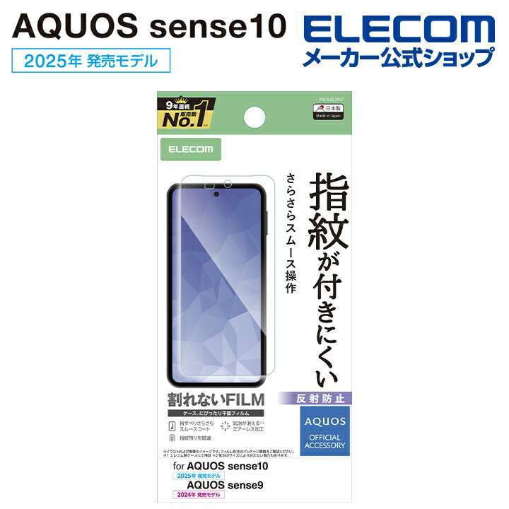 AQUOS用アクセサリ | エレコムダイレクトショップ本店はPC周辺機器