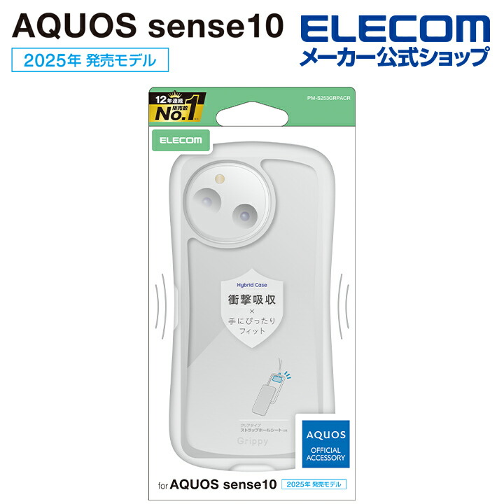AQUOS sense10/9 TOUGH SLIM LITE ケース オールクリア ストラップホー