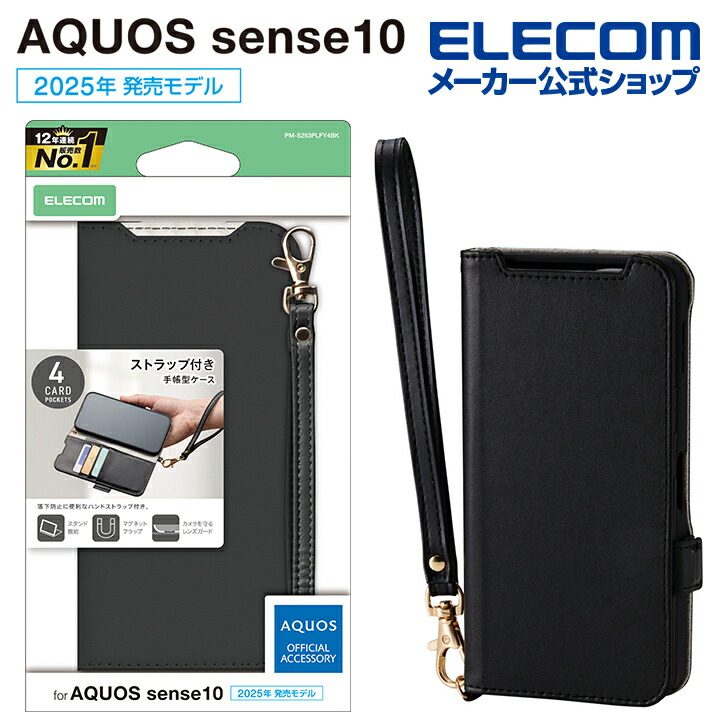 ケース・フィルム | エレコムダイレクトショップ本店はPC周辺機器