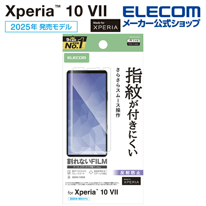 スマホ・携帯電話アクセサリ｜エレコム公式通販 | エレコムダイレクト