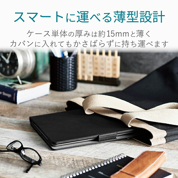 Bluetoothタブレットケース付き充電式ミニキーボード | エレコム