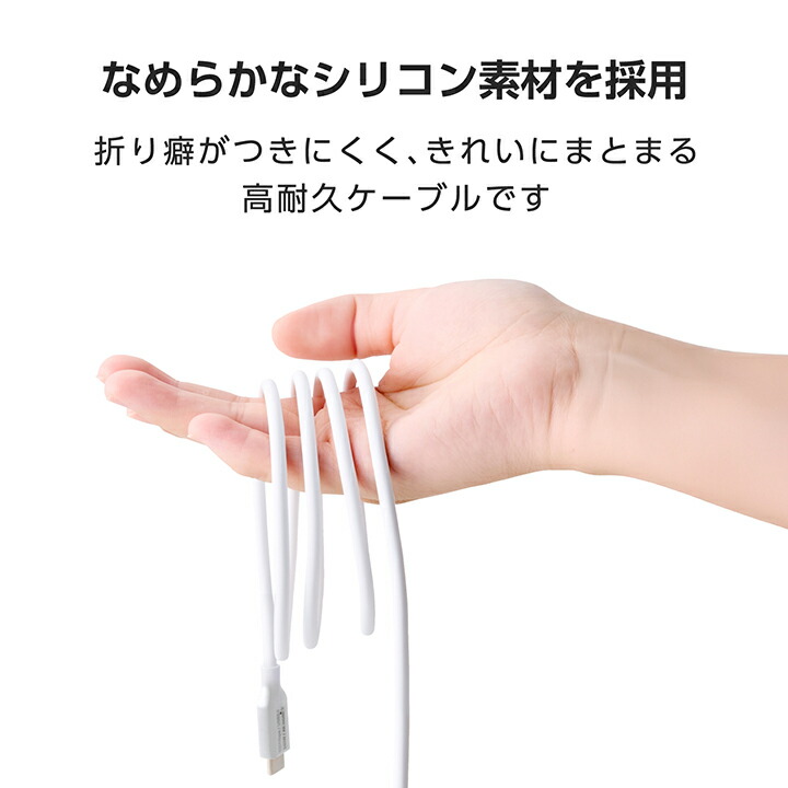 電力ディスプレイ付きケーブル(USB-C - USB-C/240W/なめらか