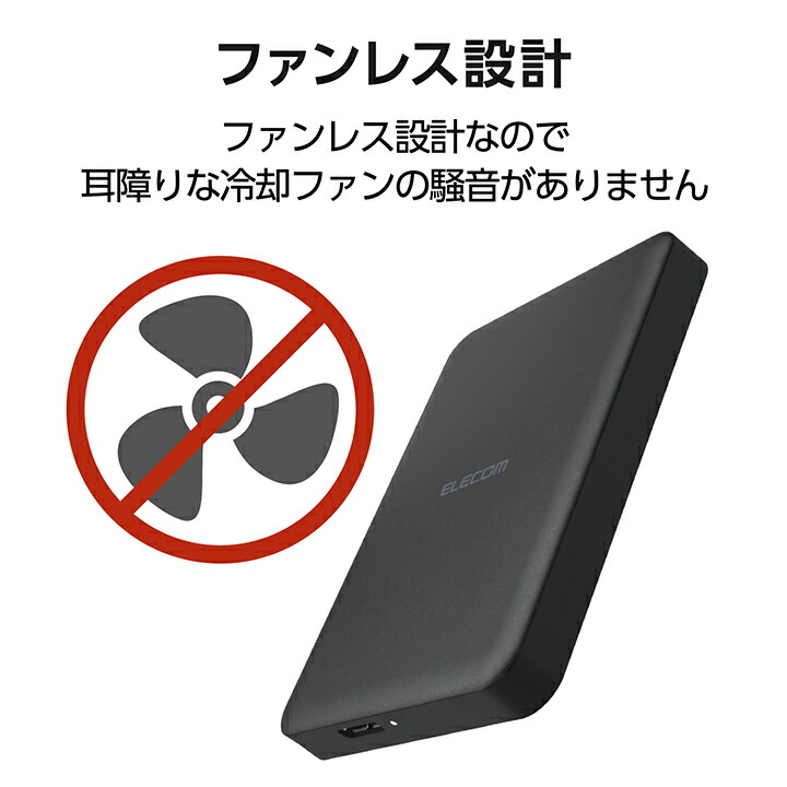 ELP-HTV 2.5インチ ポータブルHDD 1TB | エレコムダイレクトショップ