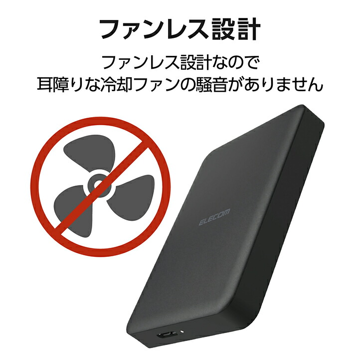 ELP-HTV 2.5インチ ポータブルHDD 2TB | エレコムダイレクトショップ 