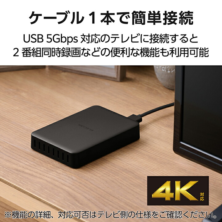 ELP-HTV 2.5インチ ポータブルHDD 4TB | エレコムダイレクトショップ