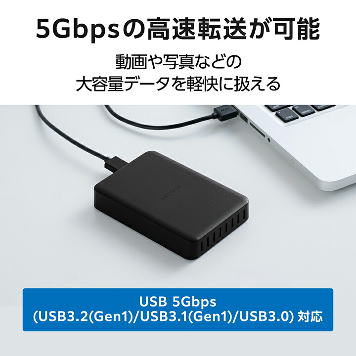 ELP-HTV 2.5インチ ポータブルHDD 4TB | エレコムダイレクトショップ
