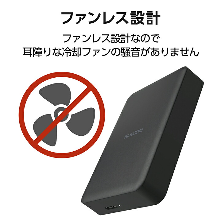 ELP-HTV 2.5インチ ポータブルHDD 4TB | エレコムダイレクトショップ