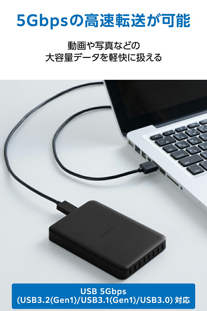 ELP-STV 2.5インチ ポータブルHDD 2TB | エレコムダイレクトショップ