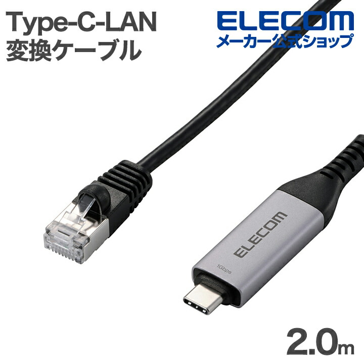 エレコム CAT6A LANケーブル まとめ売り Cat6A LANケーブル(スリム) | エレコムダイレクトショップ本店はPC周辺