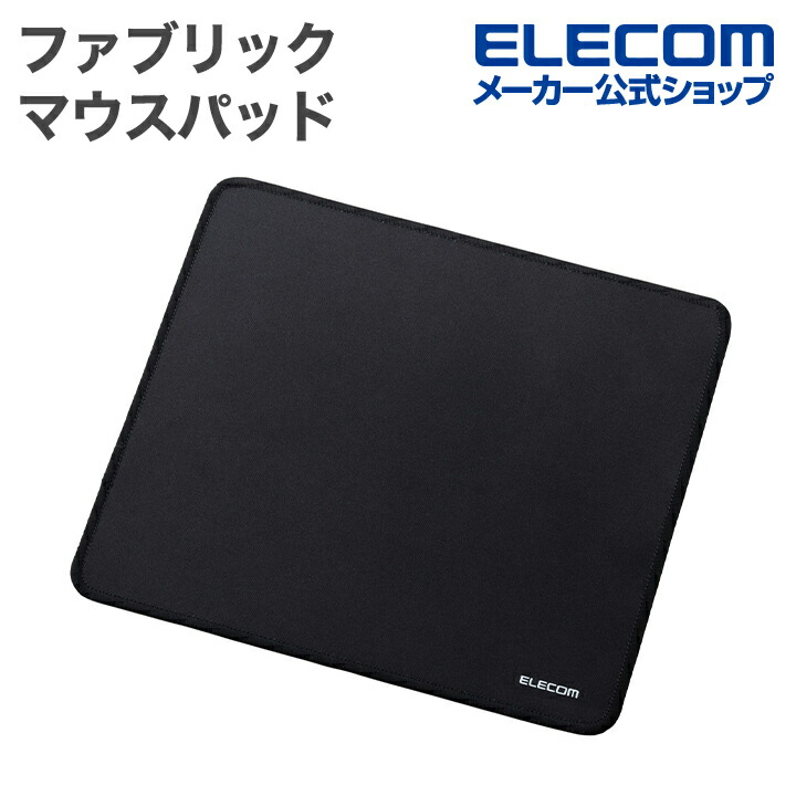 リストレスト付きマウスパッド(GEL) | エレコムダイレクトショップ本店