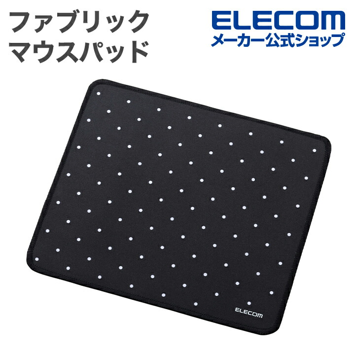 ウェーブ×バイカラーマウスパッド“UKIU” | エレコムダイレクトショップ