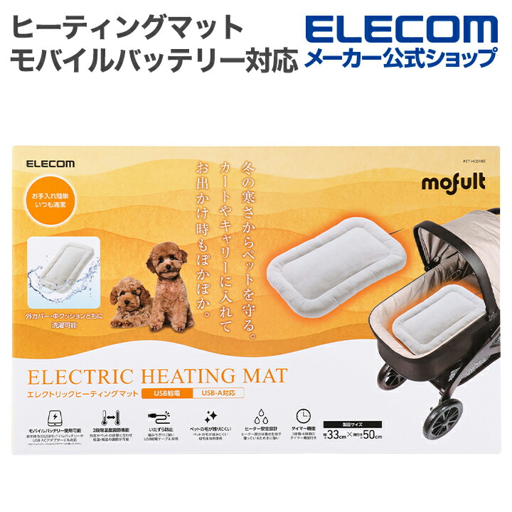 ペット用品 | エレコムダイレクトショップ本店はPC周辺機器メーカー