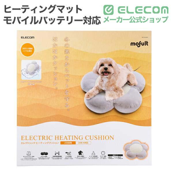 ペット用品 | エレコムダイレクトショップ本店はPC周辺機器メーカー