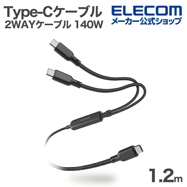 USB3.1変換アダプタ（Type-C-A） | エレコムダイレクトショップ本店は