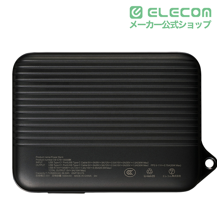 巻き取り式ケーブル一体型モバイルバッテリー(10000mAh/30W