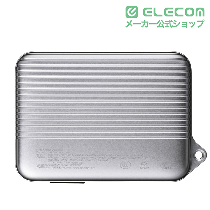巻き取り式ケーブル一体型モバイルバッテリー(10000mAh/30W