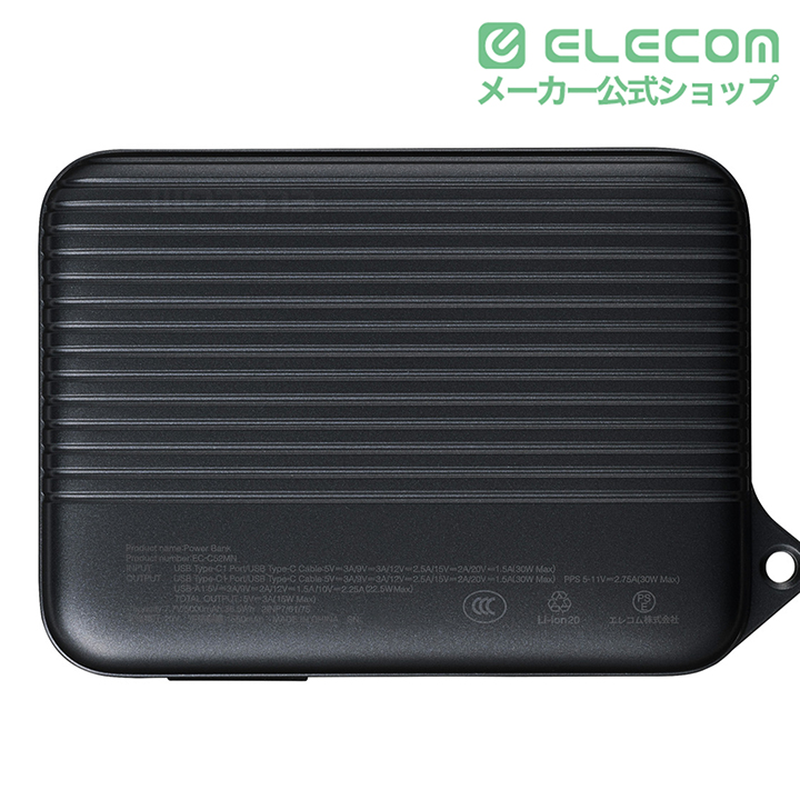 巻き取り式ケーブル一体型モバイルバッテリー(10000mAh/30W