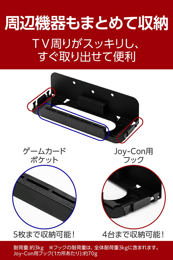 NINTENDO SWITCH(TM) 2 壁掛けスタンド | エレコムダイレクトショップ