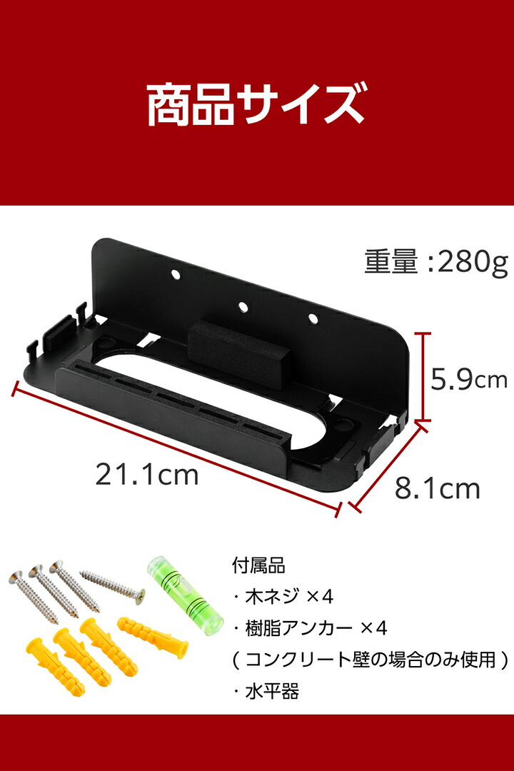 NINTENDO SWITCH(TM) 2 壁掛けスタンド | エレコムダイレクトショップ