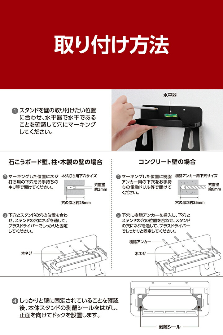 NINTENDO SWITCH(TM) 2 壁掛けスタンド Proコントローラー収納付