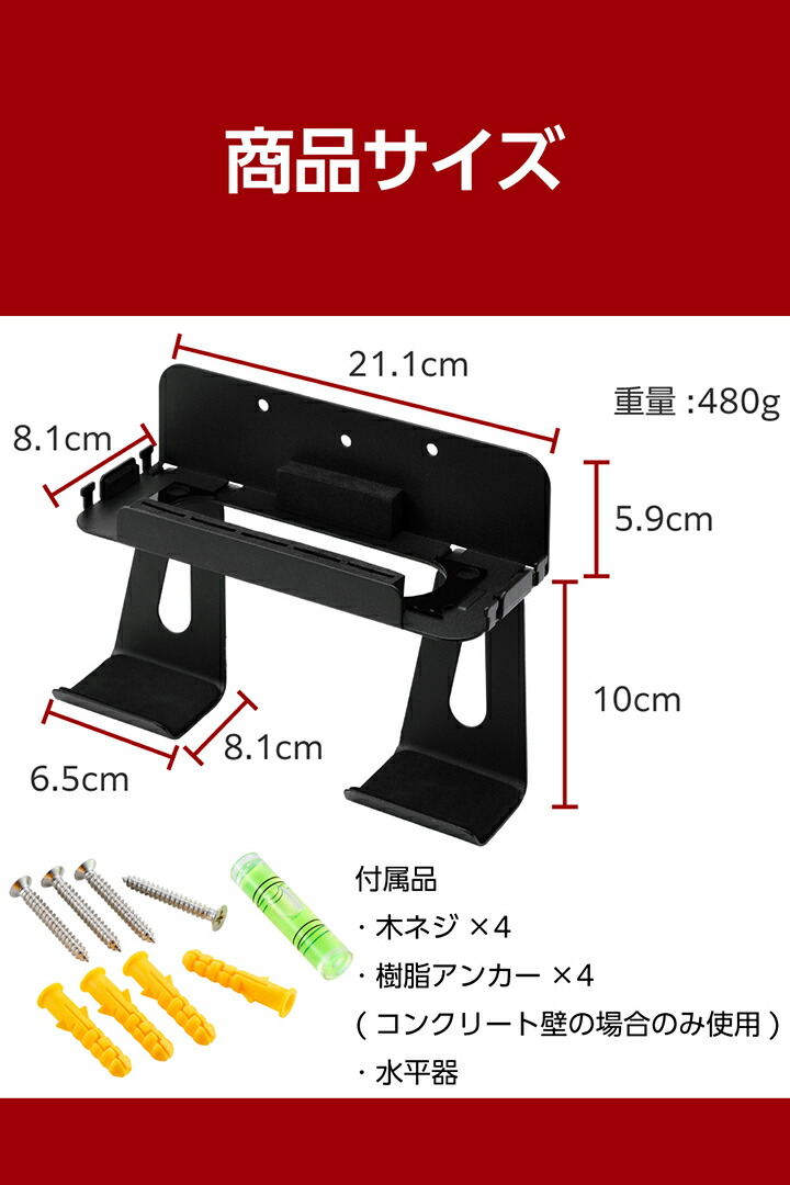 NINTENDO SWITCH(TM) 2 壁掛けスタンド Proコントローラー収納付