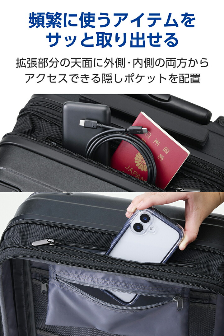 拡張機能付きキャリーケース 機内持ち込みサイズ | エレコムダイレクト