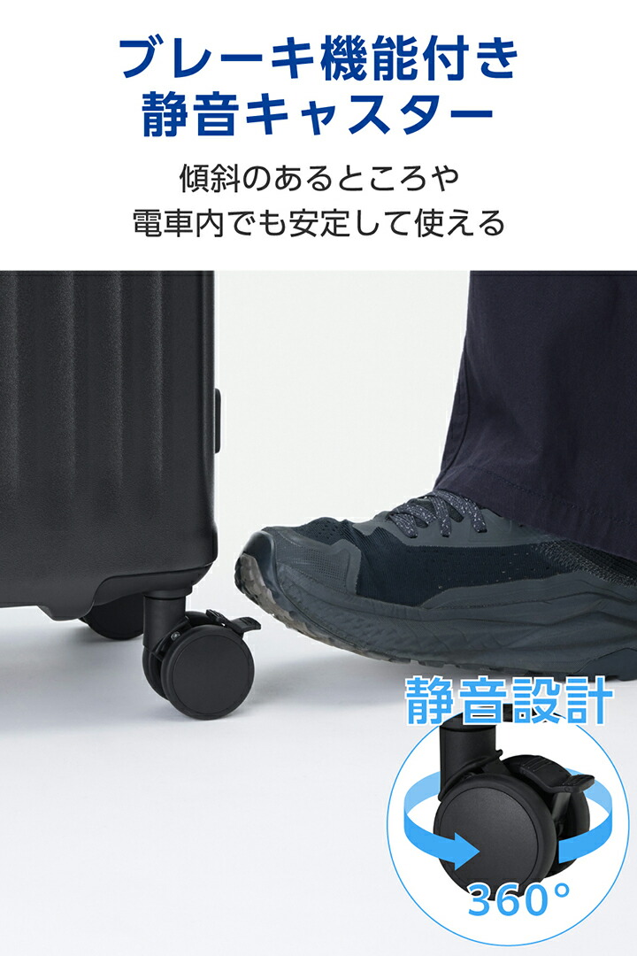 拡張機能付きキャリーケース 機内持ち込みサイズ | エレコムダイレクト