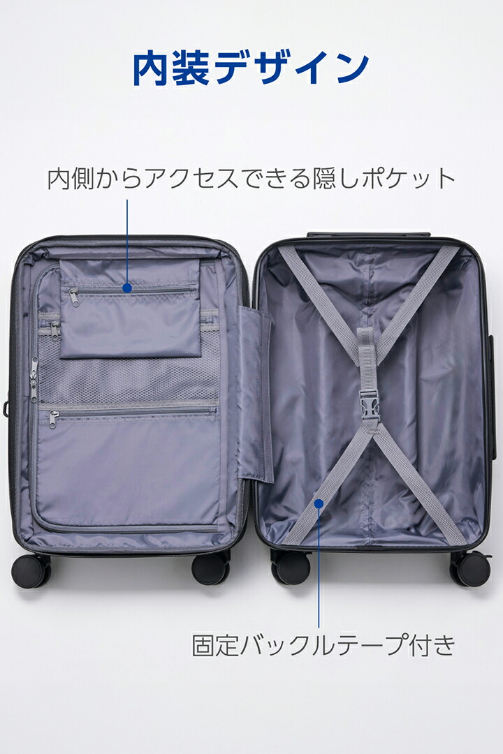 拡張機能付きキャリーケース 機内持ち込みサイズ | エレコムダイレクト