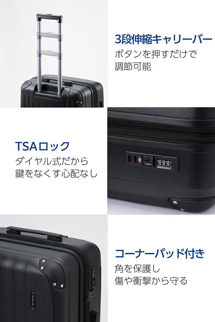 エレコム キャリーケース 拡張機能付き ラージサイズ ビジネス おすすめ 60L 拡張 TSAロック 静音キャスター ブラック┃BM-XSC02BK 拡張機能付きキャリーケース ラージサイズ | エレコムダイレクト