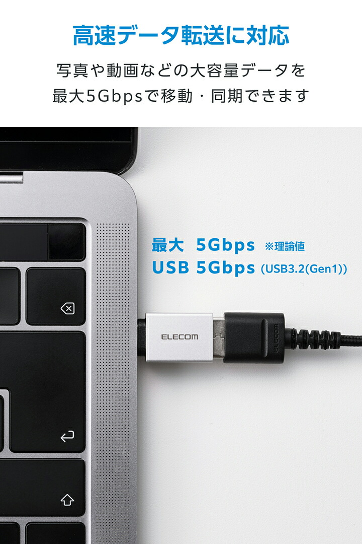 キーボードマウスセット 変換アダプタ付き Type-C?USB-A Amazon.co.jp: タイプc USB 変換 アダプタ USB A to CアダプターType C
