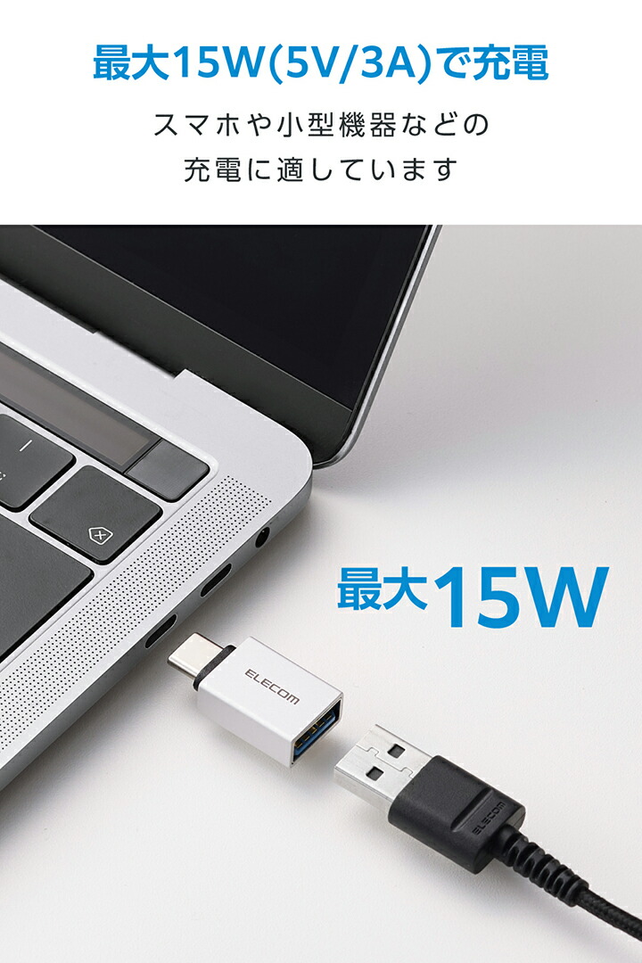 USB-Aポート - USB Type-C(TM)変換アダプター(USB 5Gbps/2個入