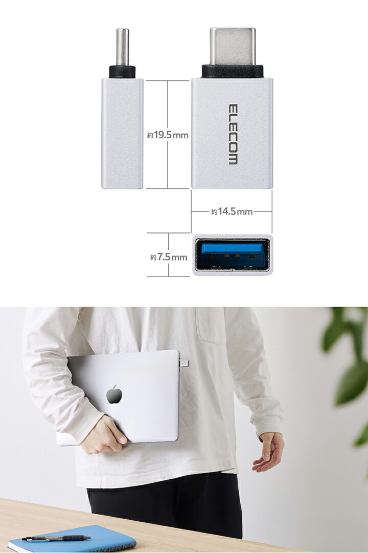 USB-Aポート - USB Type-C(TM)変換アダプター(USB 5Gbps/2個入