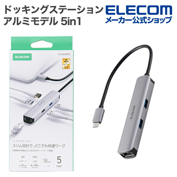 ドッキングステーションThunderbolt 4対応 14in1 | エレコムダイレクト
