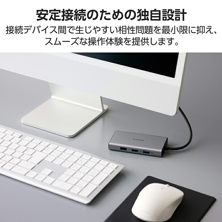 USB Type-C(TM) Dual Display対応 10in1ドッキングステーション